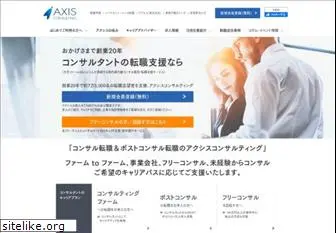 axc.ne.jp