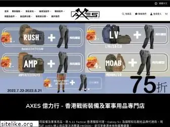 axes.com.hk