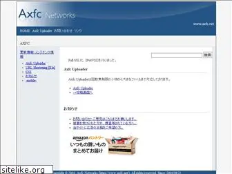 axfc.net