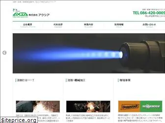 axia-japan.com