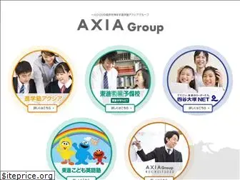 axia-study.jp