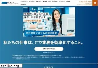 axia.co.jp