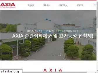 axia.co.kr