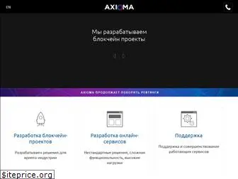 axiomadev.ru