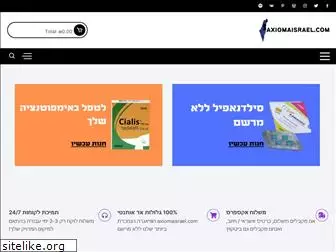 axiomaisrael.com