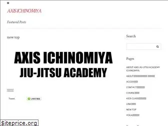 axis-ichinomiya.com