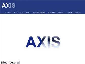 axisco.co.jp