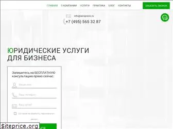 axispravo.ru