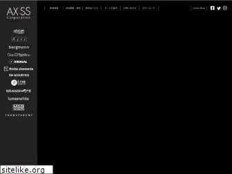 axiss.co.jp