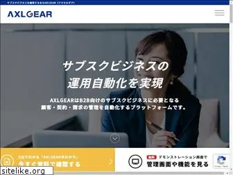 axlgear.net