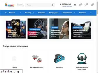 axmart.com.ua