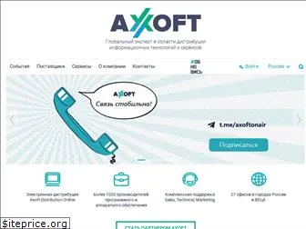 axoft.ru