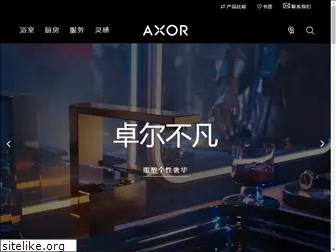 axor-design.com.cn