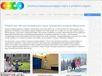 axs.org.ua