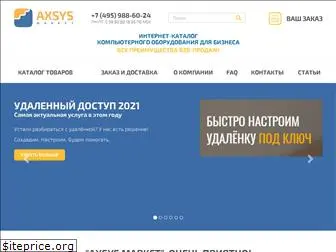 axsysmarket.ru