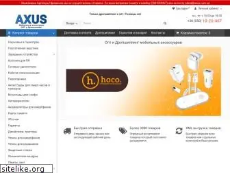 axus.com.ua