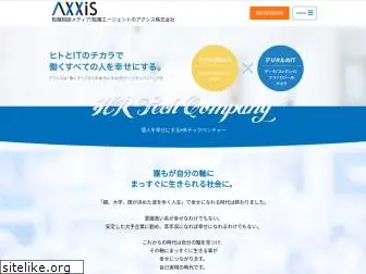 axxis.co.jp