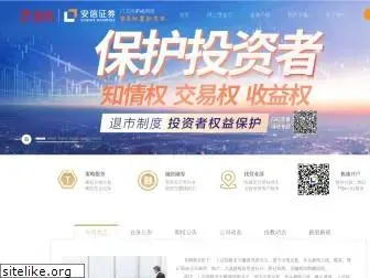 www.axzq.com.cn