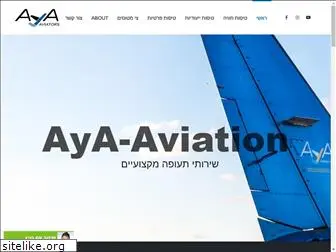aya-aviation.com