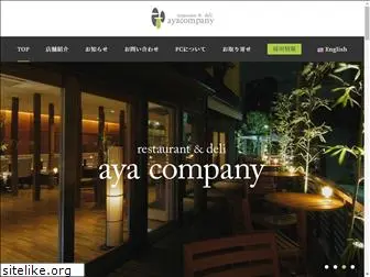 aya-company.co.jp