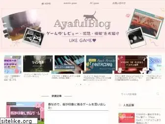 ayaful-blog.com