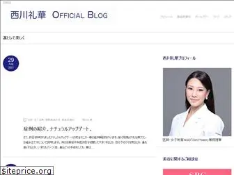 ayakanishikawa.com