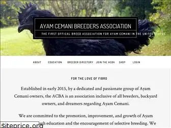 ayamcemani.us