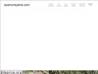 ayamurayama.com