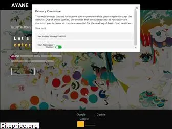 ayane.co.jp