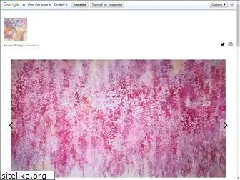 ayanemikagi.com