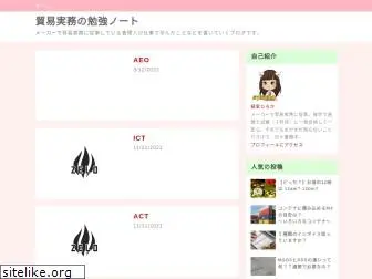 ayasato-boueki.com
