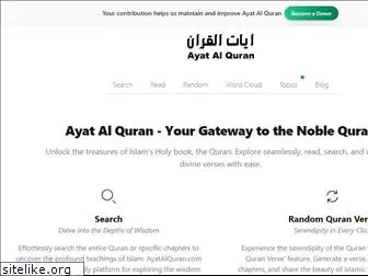 ayatalquran.com