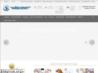 aybolit.org.ua