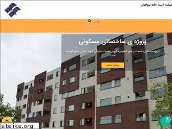 ayenekhane.co