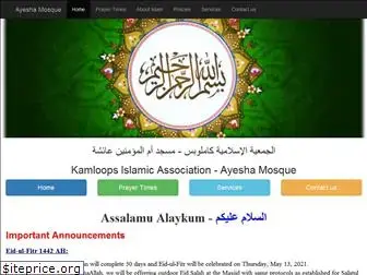 ayeshamosque.com