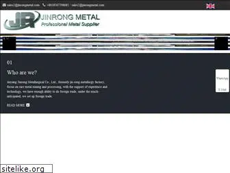 ayjinrong-metal.com