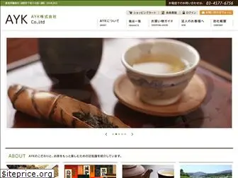 ayk-tea.net