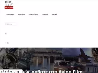 aylonfilmarchives.com