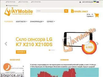 aymobile.com.ua