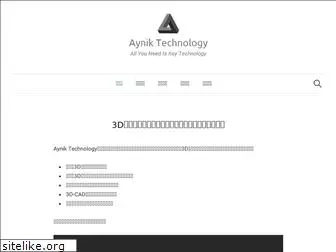 aynik-tech.jp