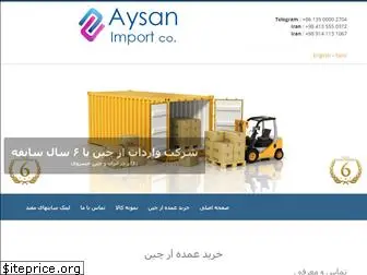 aysanimport.com