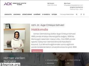 aysecinkayakahveci.com