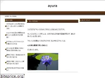 ayu-ra.net