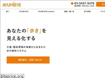 ayumieye.com