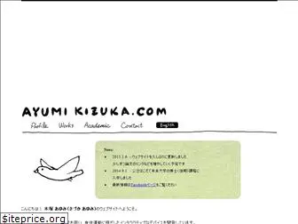 ayumikizuka.com