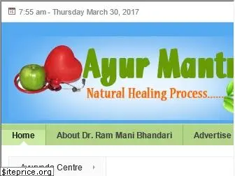 ayurmantra.com