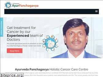 ayurpanchagavya.com