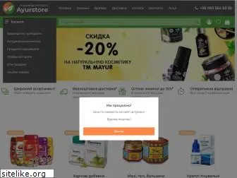 Махабазар Интернет Магазин В Новосибирске Махабазар Интернет Магазин В Новосибирске