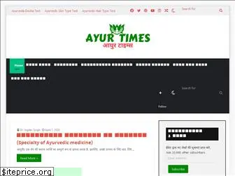ayurtimes.in