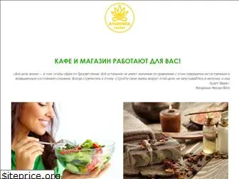 ayurveda-center.com.ua